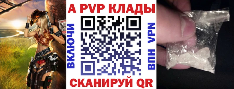закладка darknet какой сайт Alpha-PVP Соль Озёры