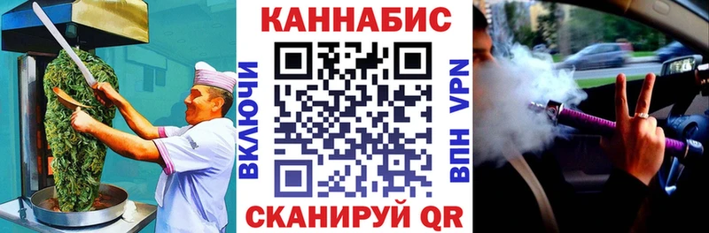 Cannafood конопля Озёры