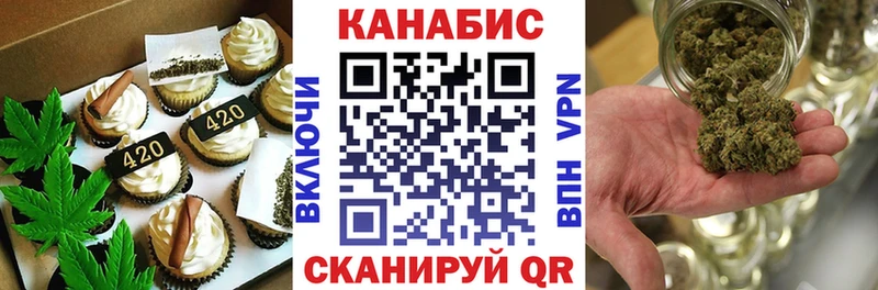 Печенье с ТГК марихуана  наркотики  ОМГ ОМГ как войти  Озёры 