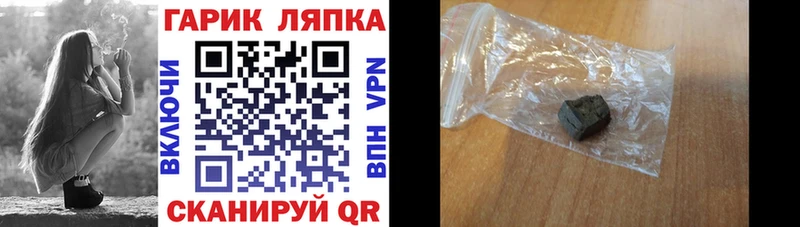 ГАШИШ Ice-O-Lator  ОМГ ОМГ tor  Озёры 