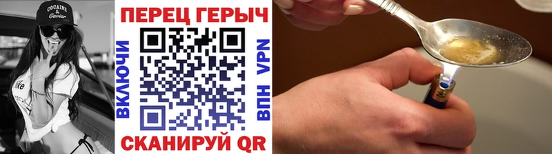 мега ссылка  Озёры  ГЕРОИН белый  купить наркотик 
