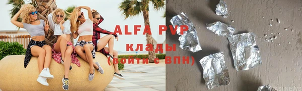кристаллы Дмитриев
