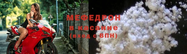 бутират Дмитровск