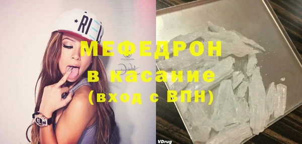 кристаллы Дмитриев