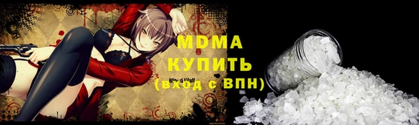соль курить ск Гусев