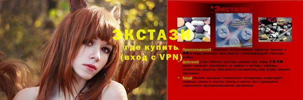 бутират Дмитровск