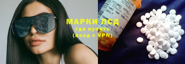 бутират Дмитровск