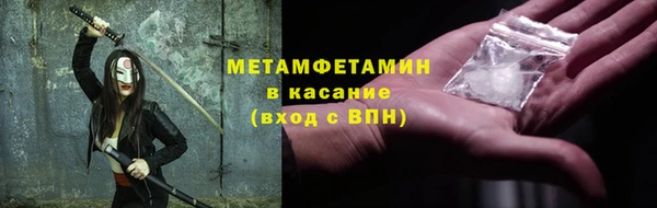 бутират Дмитровск