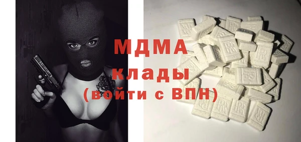 бутират Дмитровск