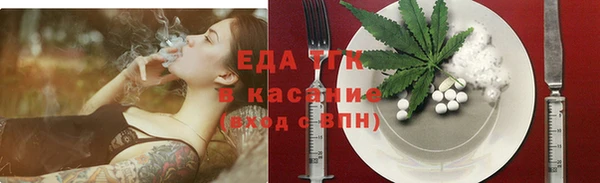 каннабис Дмитров
