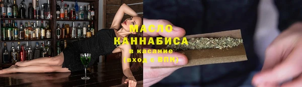 каннабис Дмитров