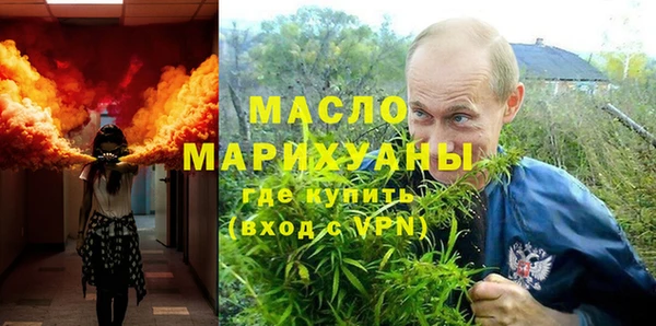 тгк Яранск