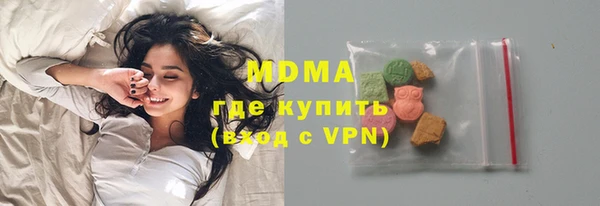 бутират Дмитровск
