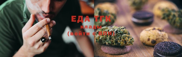 бутират Дмитровск