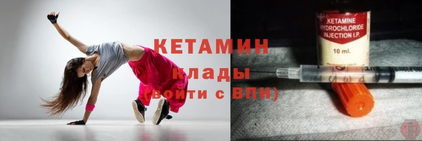 бутират Дмитровск