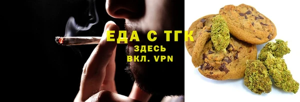 тгк Яранск