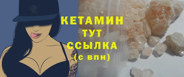 бутират Дмитровск