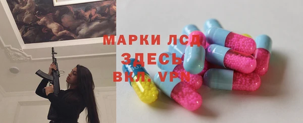 кристаллы Дмитриев