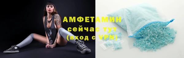 первитин Янаул