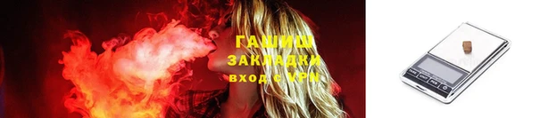 бутират Дмитровск