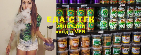 бутират Дмитровск