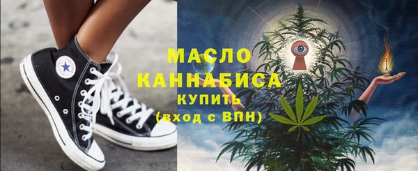 бутират Дмитровск