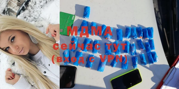 кристаллы Дмитриев