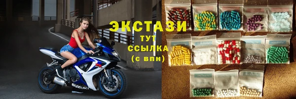 бутират Дмитровск