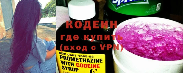 дистиллят марихуана Яровое
