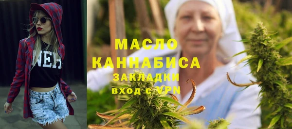 дистиллят марихуана Яровое