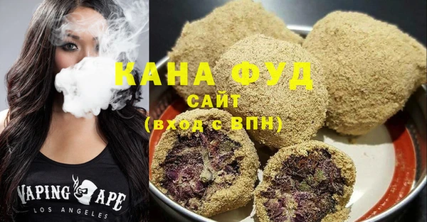 каннабис Дмитров