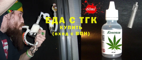 кристаллы Дмитриев