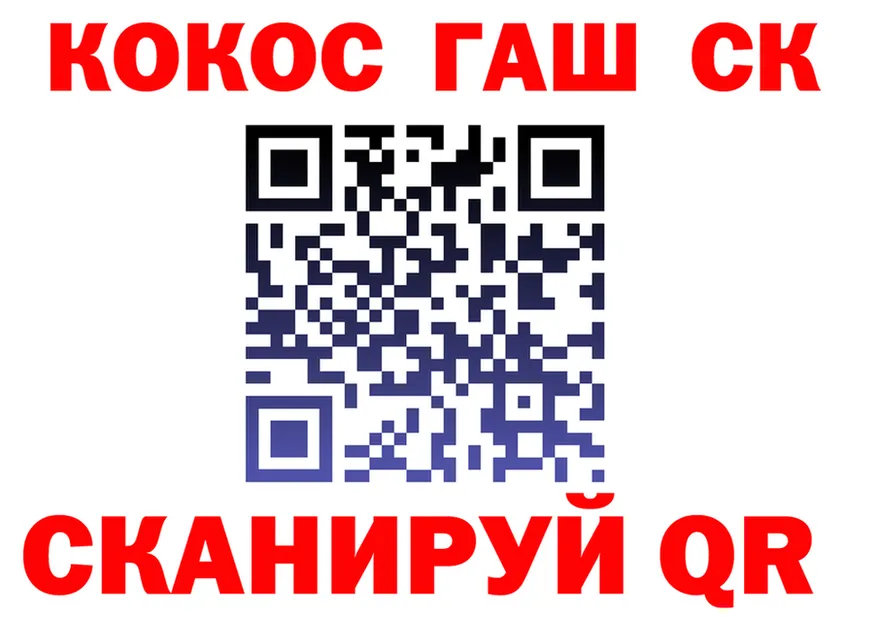 ГАШИШ убойный ТОР это гидра Озёры