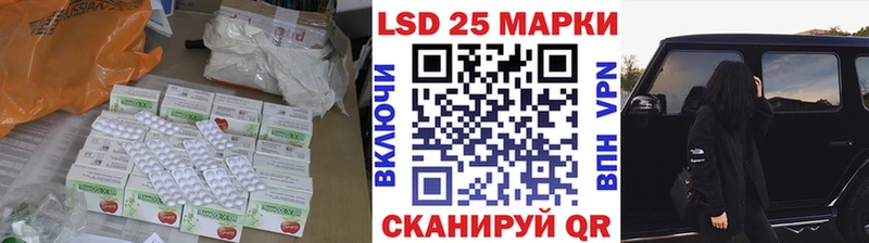 Лсд 25 экстази ecstasy  Озёры 