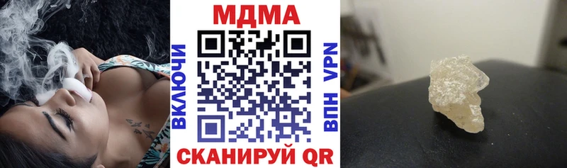 MDMA кристаллы  хочу наркоту  Озёры 