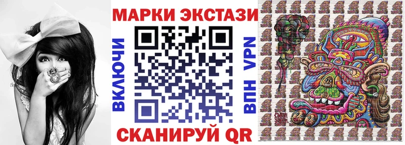 закладки Озёры Марки N-bome 1,8мг