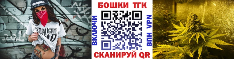 наркотики  Озёры  Канабис план 